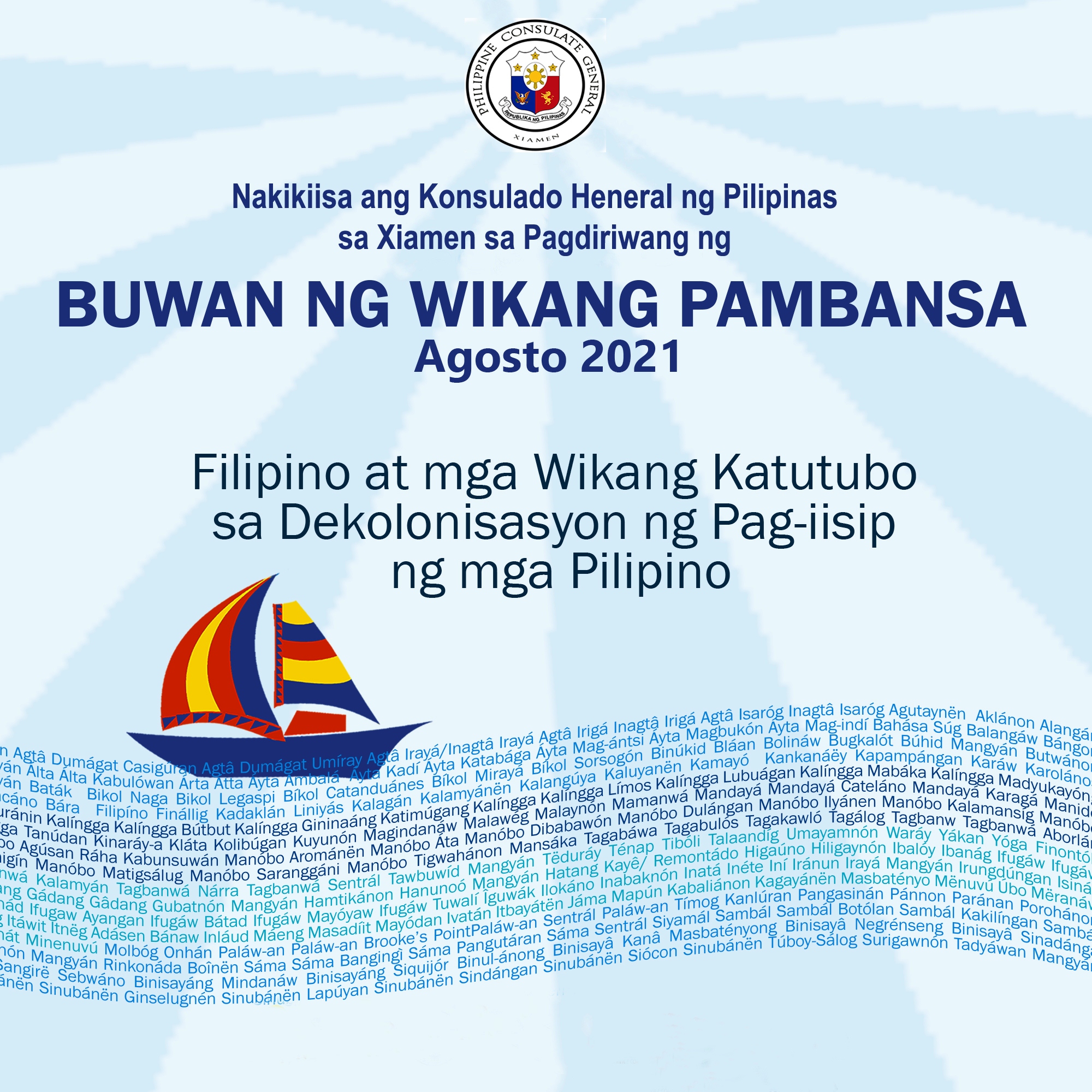 Buwan ng Wika 2021 Logo