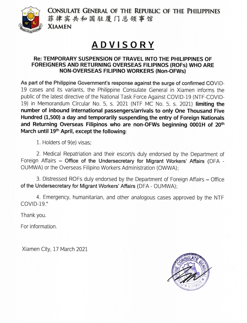 Advisory 17 March 2021